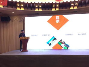 延吉舉辦2018童話與龍主題冬季旅游推介會，票務代理服務全面升級