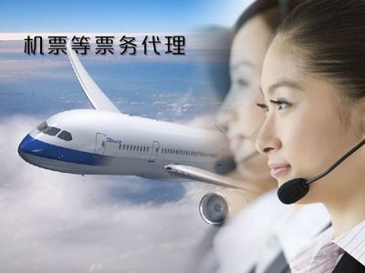 樂美達(dá)旅游 您的集美廈門機(jī)場接送專家，提供超值票務(wù)代理服務(wù)